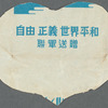 Paper heart-shaped messages in English