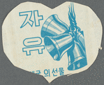 Paper heart-shaped messages in English