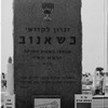 Chrzanow (1992)