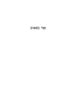 Chrzanow (1992)