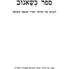 Chrzanow (1992)