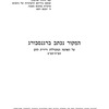 Chrzanow (1992)