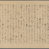 Scroll 1