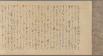 Scroll 1