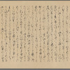 Scroll 1