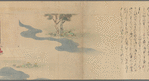 Scroll 1