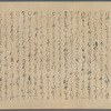 Scroll 1