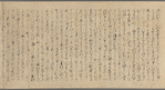 Scroll 1
