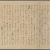 Scroll 1