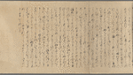 Scroll 1