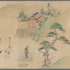 Scroll 1