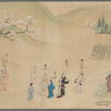 Scroll 1