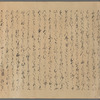 Scroll 3