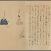 Scroll 3