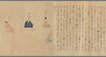 Scroll 3