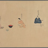 Scroll 3
