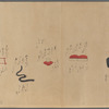 Scroll 3