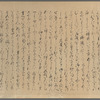 Scroll 3