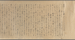Scroll 3