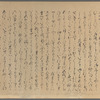 Scroll 3