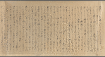 Scroll 3