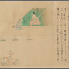 Scroll 3