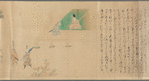 Scroll 3