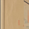 Scroll 3
