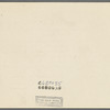 Printed invitation to  Lady Gregory's lecture hosted by The Twentieth Century Club 