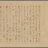 Scroll 2