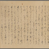 Scroll 2