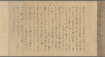 Scroll 2