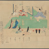 Scroll 2