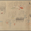 Scroll 2