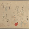 Scroll 2