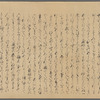Scroll 2