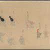 Scroll 2