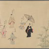 Scroll 2