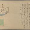 Scroll 2