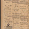 Jurab al-Kurdi