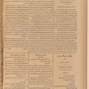 Jurab al-Kurdi