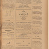 Jurab al-Kurdi