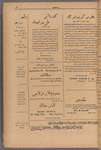 Jurab al-Kurdi