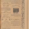 Jurab al-Kurdi