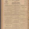 Jurab al-Kurdi