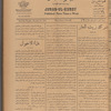 Jurab al-Kurdi