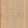 Jurab al-Kurdi