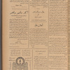 Jurab al-Kurdi