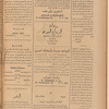 Jurab al-Kurdi