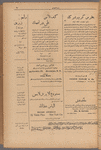 Jurab al-Kurdi